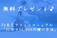 Penguinbanner2.jpg